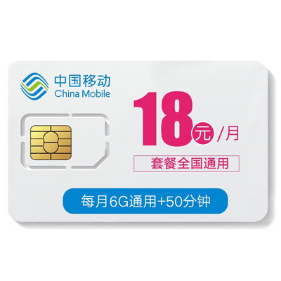 運(yùn)營商“重耕”4G市場(chǎng) 抓3G退網(wǎng)紅利，衡5G運(yùn)維成本