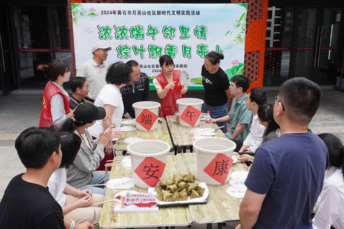 黃石文明網(wǎng)