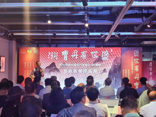 大虹橋迎來(lái) 盛世有丹青 書法繪畫篆刻展,傳統(tǒng)文化點(diǎn)亮?xí)阏f(xié) 亮就亮吧