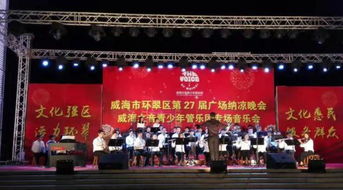 攜手藝術，改變自我——威海九歌文化藝術全面助力兒童成長