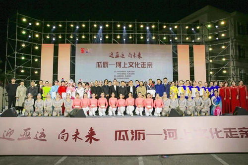 塘頭山頭相親相融，瓜瀝河上文化走親 一場別開生面的城鄉藝術對話